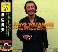 Watanabe Sadao