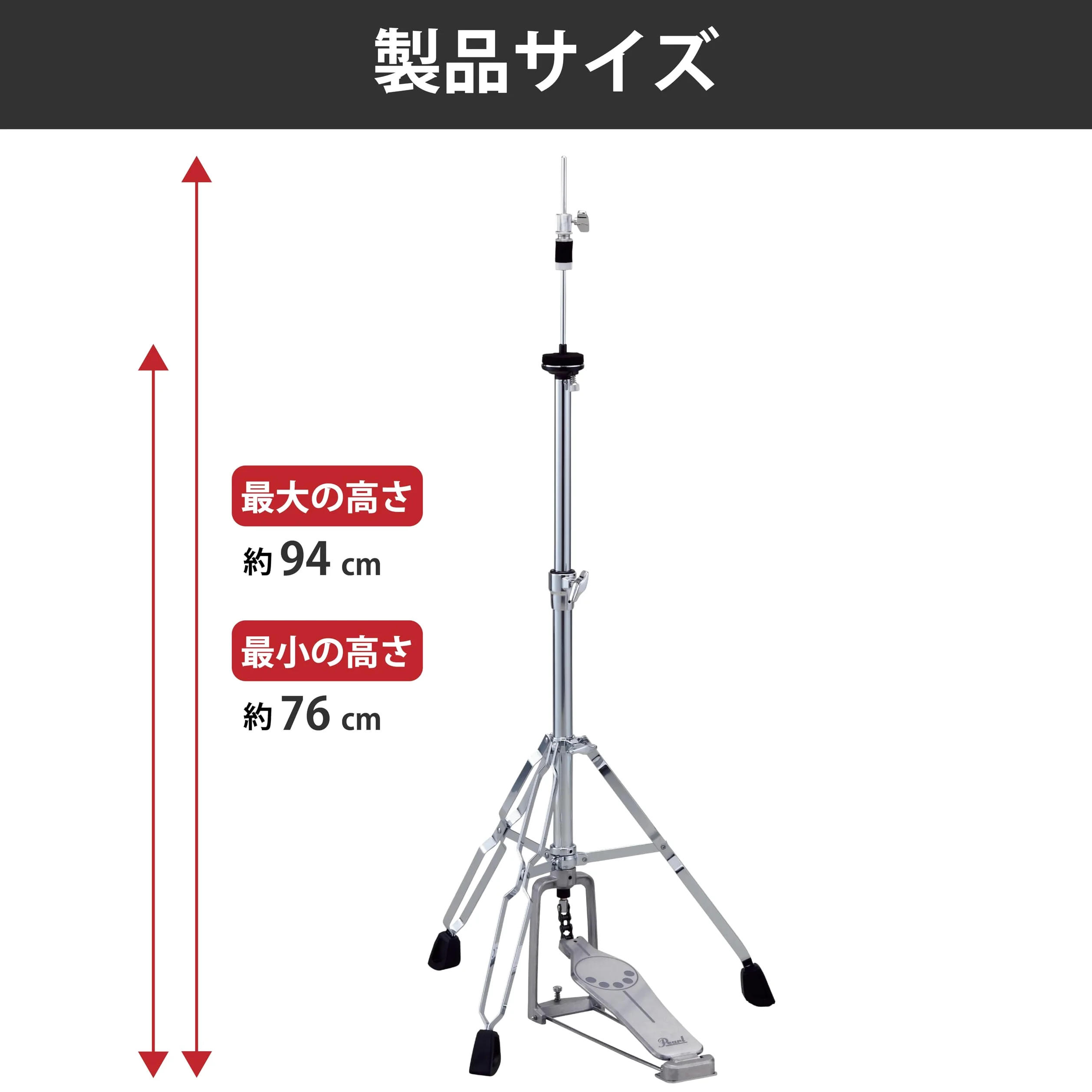 Pearl H-830 Hi-Hat Ständer